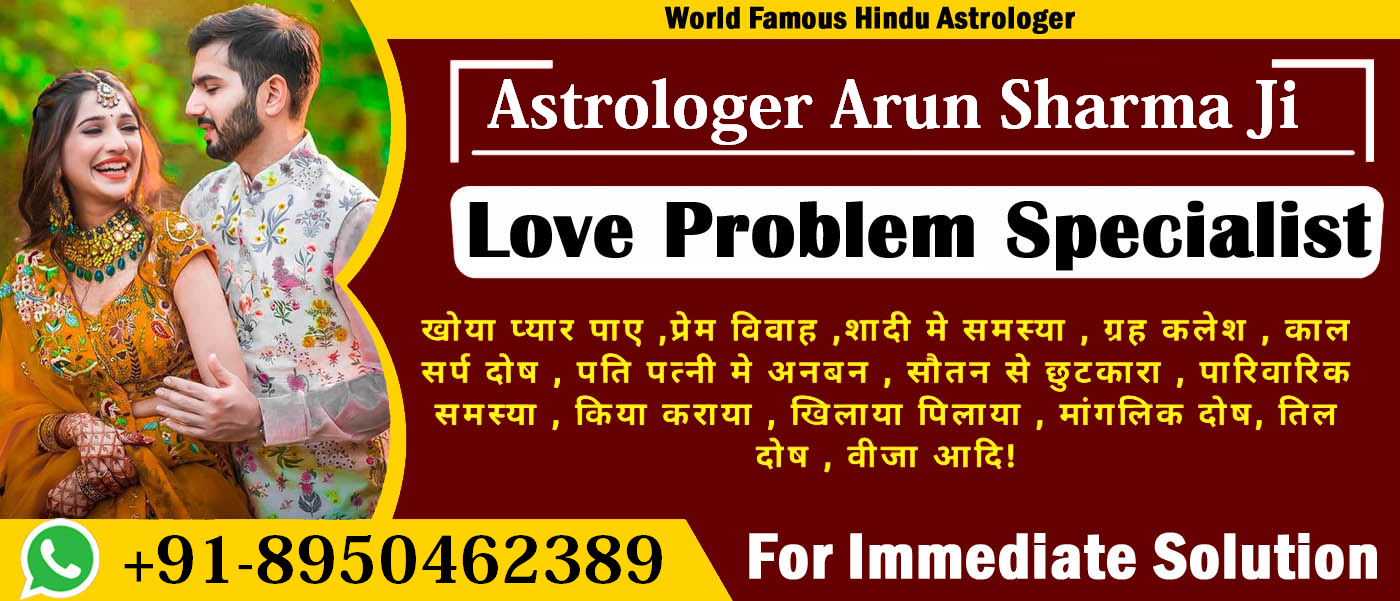 Love Marriage Expert Astrologer